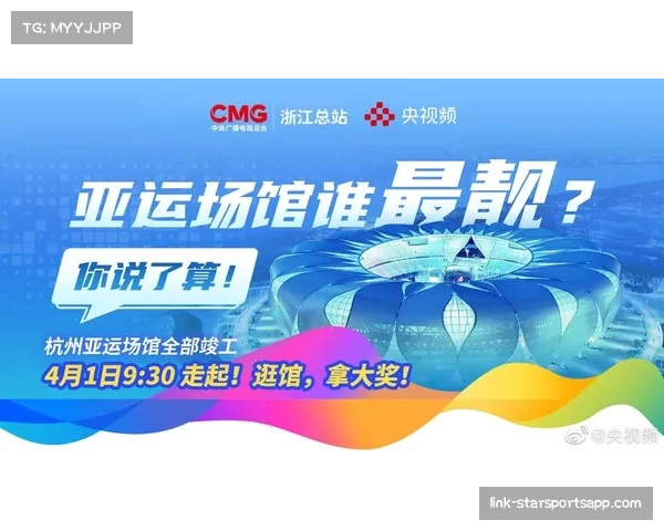 实时投票系统上线助力赛事互动提升观众沉浸参与体验